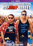 22 Jump Street - French DVD movie cover (xs thumbnail)