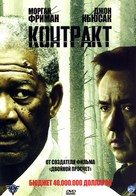 The Contract - Russian DVD movie cover (xs thumbnail)