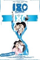 180 - Indian Movie Poster (xs thumbnail)