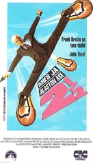 The Naked Gun 2&frac12;: The Smell of Fear - Finnish VHS movie cover (xs thumbnail)