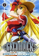 &quot;Grenadier: Hohoemi no senshi&quot; - DVD movie cover (xs thumbnail)