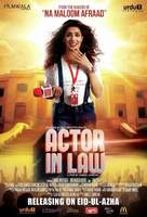 Actor in Law - Indian Movie Poster (xs thumbnail)