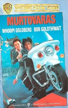 Burglar - Finnish VHS movie cover (xs thumbnail)