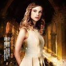 Vampire Academy - Taiwanese Movie Poster (xs thumbnail)