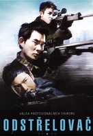 Sun cheung sau - Czech Movie Cover (xs thumbnail)