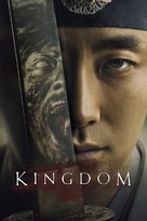 &quot;Kingdom&quot; - International Video on demand movie cover (xs thumbnail)