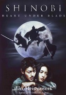 Shinobi - German DVD movie cover (xs thumbnail)