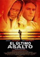 Resurrecting the Champ - Spanish Movie Poster (xs thumbnail)