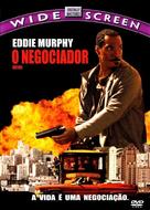 Metro - Brazilian DVD movie cover (xs thumbnail)