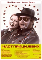 Prizzi&#039;s Honor - Serbian Movie Poster (xs thumbnail)