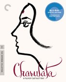 Charulata - Blu-Ray movie cover (xs thumbnail)