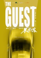 The Guest - Chinese Movie Poster (xs thumbnail)
