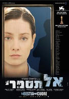 Bestia nel cuore, La - Israeli Movie Poster (xs thumbnail)