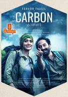 Carbon - Indian Movie Poster (xs thumbnail)