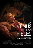La V&eacute;nus &agrave; la fourrure - Spanish Movie Poster (xs thumbnail)