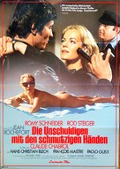 Les innocents aux mains sales - German Movie Poster (xs thumbnail)