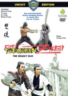 Shuang xia - German DVD movie cover (xs thumbnail)