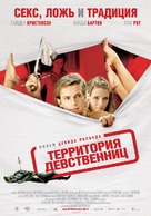 Virgin Territory - Russian Movie Poster (xs thumbnail)