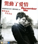 Remember Me - Hong Kong Movie Cover (xs thumbnail)