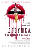 Promising Young Woman - Russian Movie Poster (xs thumbnail)