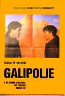 Gallipoli - Yugoslav Movie Poster (xs thumbnail)