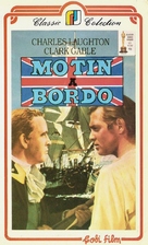 Mutiny on the Bounty - Argentinian VHS movie cover (xs thumbnail)