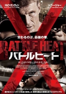 Skin Trade - Japanese Movie Poster (xs thumbnail)