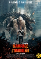Rampage - Hungarian Movie Poster (xs thumbnail)