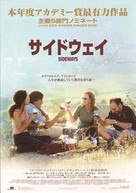 Sideways - Japanese Movie Poster (xs thumbnail)