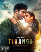 Code Name: Tiranga - Indian Movie Poster (xs thumbnail)