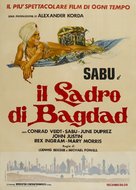The Thief of Bagdad - Italian Re-release movie poster (xs thumbnail)