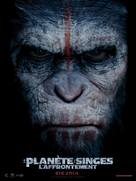 Dawn of the Planet of the Apes - French Movie Poster (xs thumbnail)