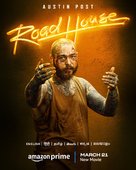 Road House - Indian Movie Poster (xs thumbnail)