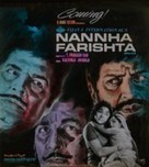 Nannha Farishta - Indian Movie Poster (xs thumbnail)