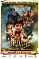 Troll: The Tail of a Tail - Russian Movie Poster (xs thumbnail)
