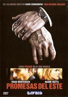 Eastern Promises - Argentinian Movie Cover (xs thumbnail)