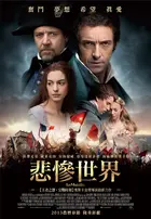 Les Misérables Poster
