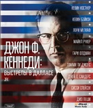 JFK - Russian Blu-Ray movie cover (xs thumbnail)