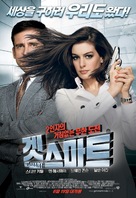 Get Smart - South Korean Movie Poster (xs thumbnail)