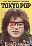 Tokyo Pop - Japanese Movie Poster (xs thumbnail)