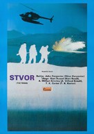 The Thing - Slovenian Movie Poster (xs thumbnail)