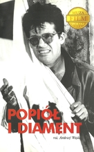 Popi&oacute;l i diament - Polish Movie Cover (xs thumbnail)