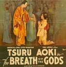 The Breath of the Gods - Movie Poster (xs thumbnail)