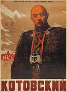 Kotovsky - Russian Movie Poster (xs thumbnail)