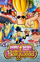 Johnny Bravo Goes to Bollywood - Indian Movie Poster (xs thumbnail)
