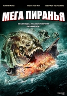 Mega Piranha - Russian Movie Poster (xs thumbnail)