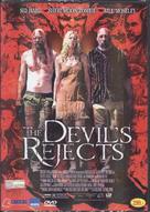 The Devil&#039;s Rejects - Thai DVD movie cover (xs thumbnail)