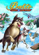 Balto III: Wings of Change - Spanish DVD movie cover (xs thumbnail)