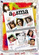 Aasma: The Sky Is the Limit - Indian Movie Poster (xs thumbnail)