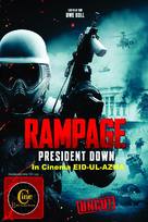 Rampage: President Down - Pakistani Movie Poster (xs thumbnail)